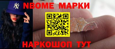 стафф Берёзовский