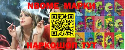 трава Беслан