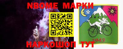 спиды Бийск