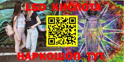 спиды Бийск