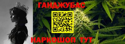 трава Беслан