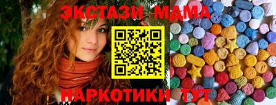 тгк Кингисепп
