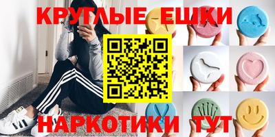 трава Беслан