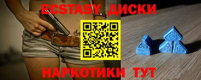 тгк Кингисепп
