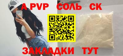 МДМА Кинель