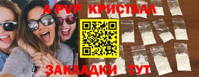 стафф Берёзовский