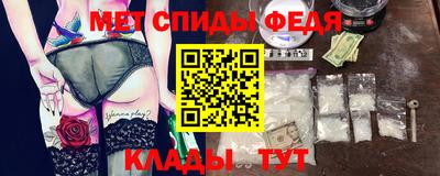 амфетамин Кимры
