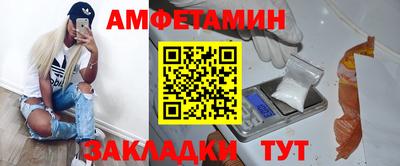 стафф Берёзовский