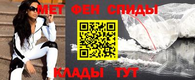 амфетамин Кимры