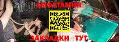 амфетамин Кимры