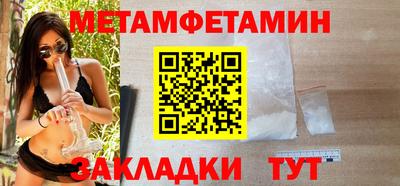МДМА Кинель