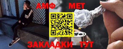 трава Беслан