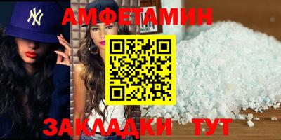 стафф Берёзовский