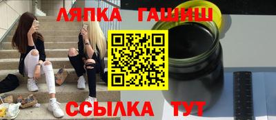 спиды Бийск