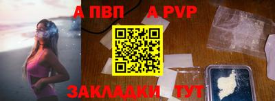 МДМА Кинель