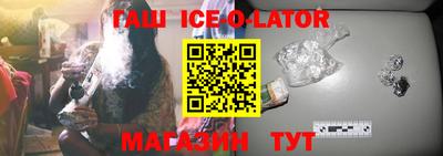 трава Беслан