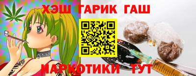 спиды Бийск