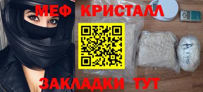 стафф Берёзовский