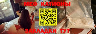 трава Беслан