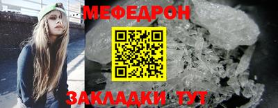 МДМА Кинель