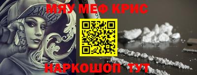 МДМА Кинель