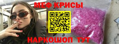 трава Беслан