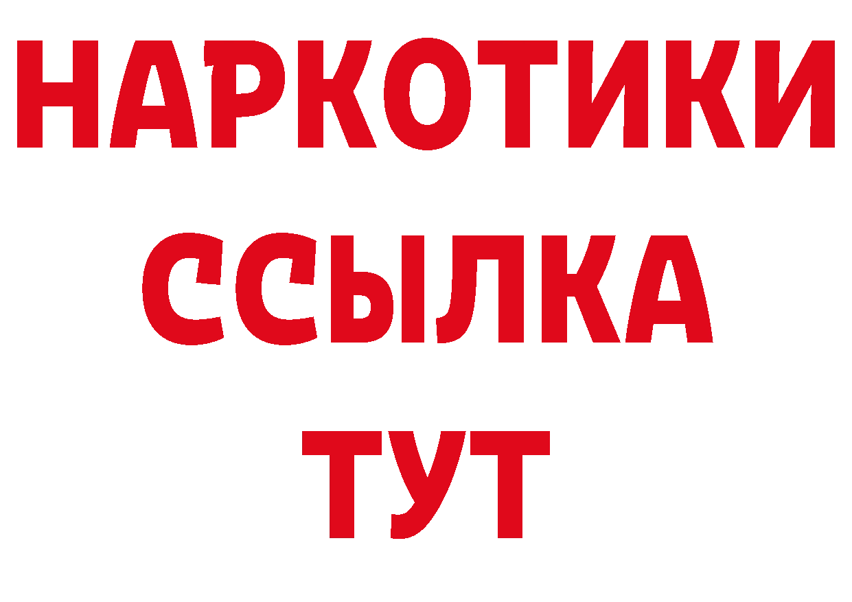 Амфетамин 97% зеркало площадка МЕГА Санкт-Петербург