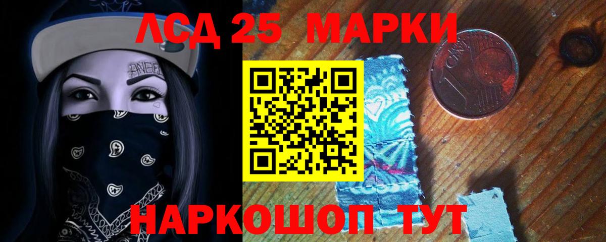 Санкт-Петербург  Лсд 25 экстази ecstasy  LSD-25 экстази ecstasy  Вход с VPN 