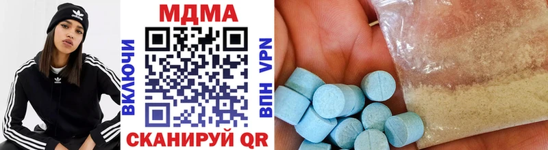 ОМГ ОМГ зеркало  Санкт-Петербург  МДМА Molly 