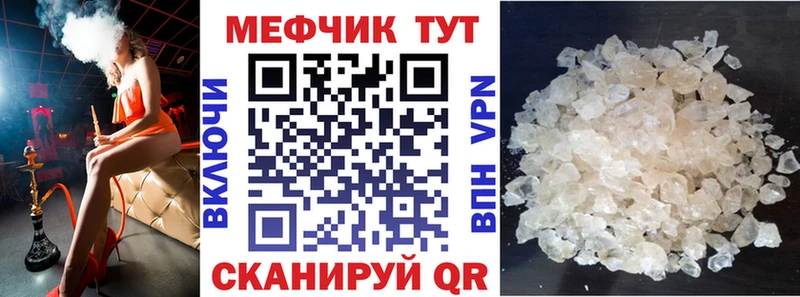 МЕФ кристаллы  цены наркотик  Санкт-Петербург 