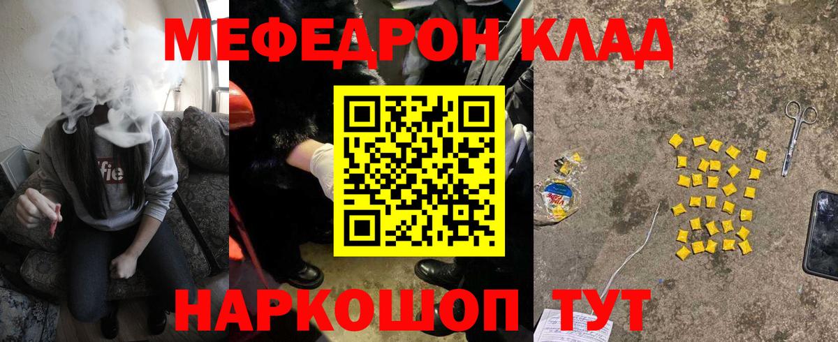 МЕФ  Санкт-Петербург