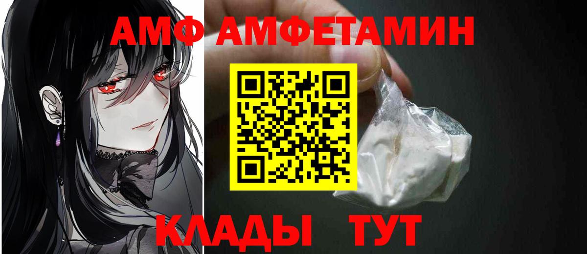 МЕТАМФЕТАМИН мет Санкт-Петербург