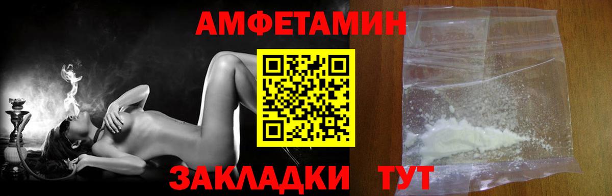 Санкт-Петербург  Метамфетамин мет  Вход с VPN 