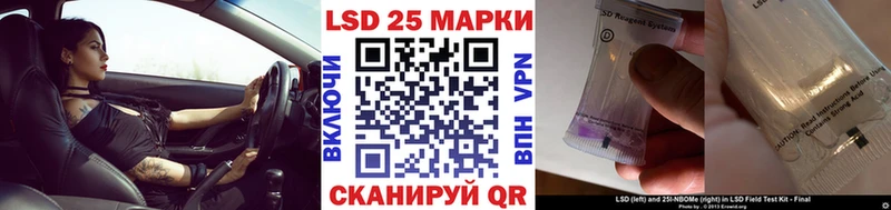 Марки N-bome 1,8мг  купить наркоту  Санкт-Петербург 