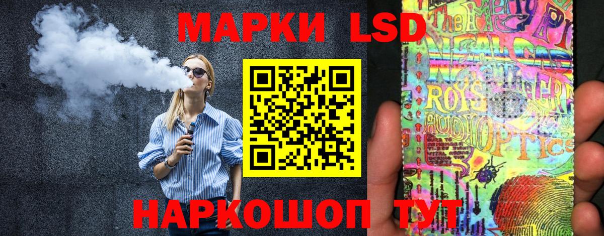 ТГК  COCAIN  Вход с VPN  Меф МЯУ МЯУ   ГАШИШ  Санкт-Петербург  МАРИХУАНА 