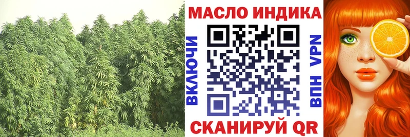 Дистиллят ТГК THC oil  где купить наркоту  Санкт-Петербург 