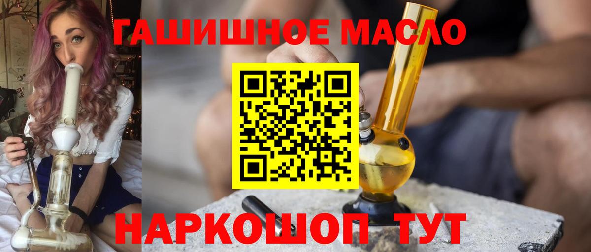 Санкт-Петербург  ТГК Wax  закладки  ТГК вейп с тгк  Вход с VPN 