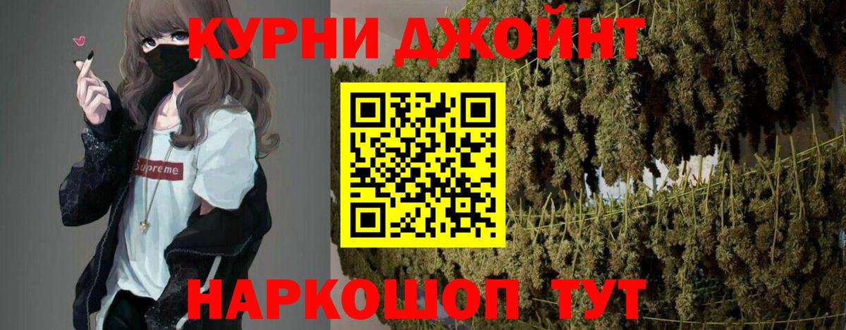 Канабис гибрид Санкт-Петербург