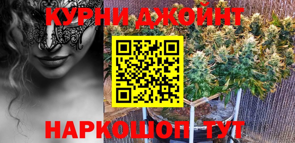 Бошки Шишки конопля Санкт-Петербург