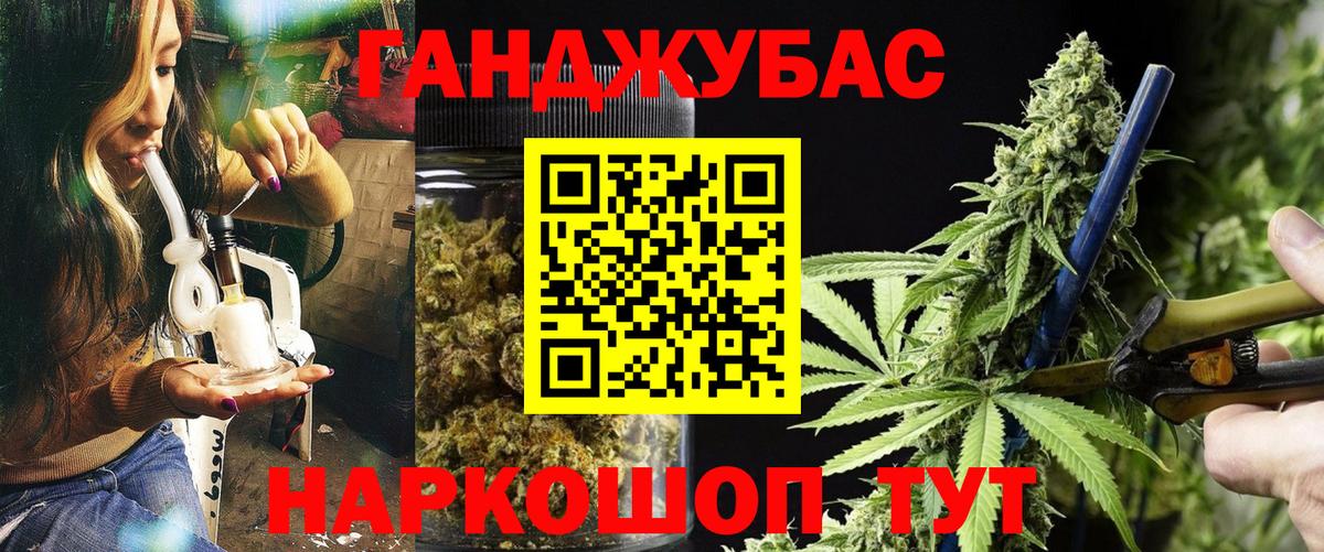 Санкт-Петербург  МАРИХУАНА Bruce Banner  Вход с VPN  Конопля план  Конопля семена 